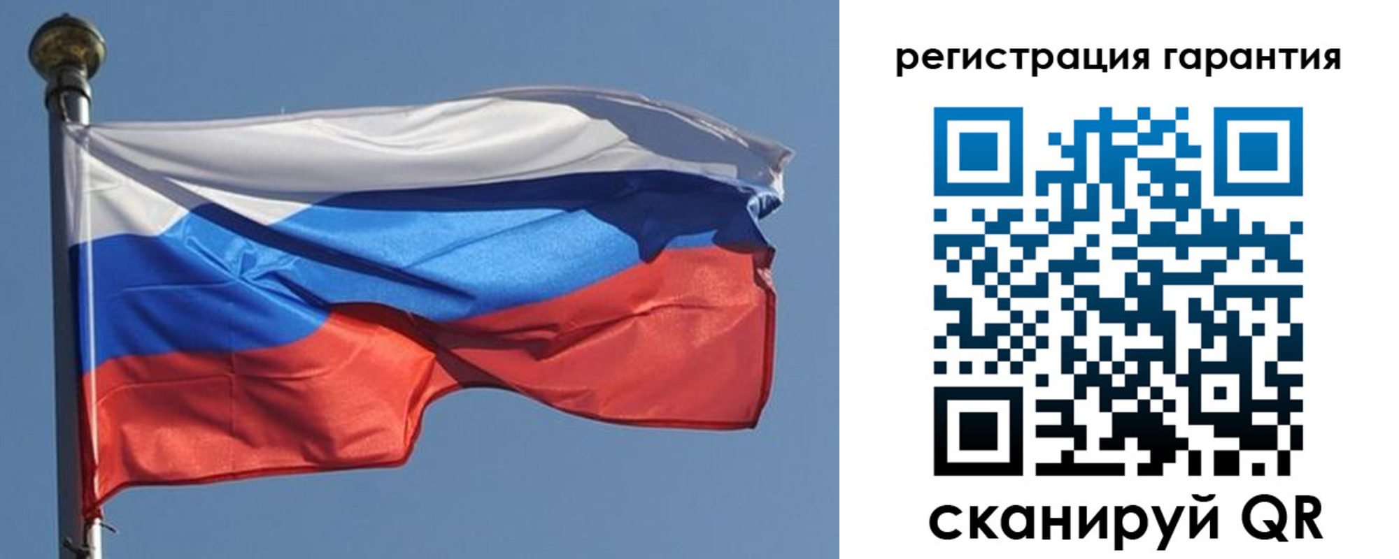 временная регистрация недорого в Углегорске